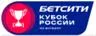 Russia Cup