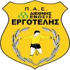Ergotelis