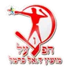 Hapoel Daliyat Al Karmel