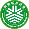 Kwai Tsing District FA