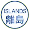 Islands District FT