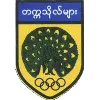 Myanmar Universitet