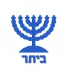 Beitar Ramat Gan