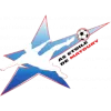 AS Etoile Matoury