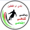 Umm Al Qotain