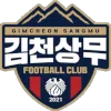 Gimcheon Sangmu FC