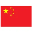 Chinese Taipei (W) U17