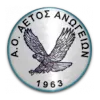 Aetos Anogeion