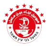 Hapoel Bnei Ein Mahel