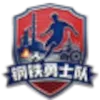 Panzhihua Team