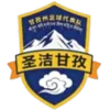 Ganzi Team