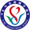 Yiwu Shangcheng School U21