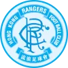 Biu Chun Rangers